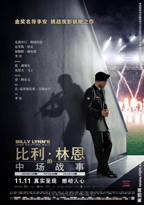 圣玛丽学院文凭办理